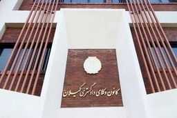 امکانات لازم را برای تاسیس دانشگاه دارا هستیم
