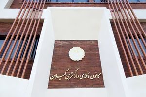 امکانات لازم را برای تاسیس دانشگاه دارا هستیم