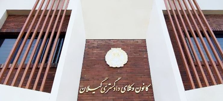 امکانات لازم را برای تاسیس دانشگاه دارا هستیم