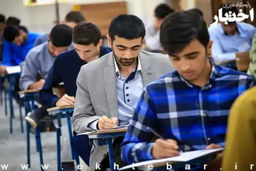 شرایط ثبت نام آزمون کارشناس رسمی قوه قضاییه ۱۴۰۴