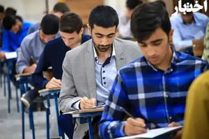 شرایط ثبت نام آزمون کارشناس رسمی قوه قضاییه ۱۴۰۴