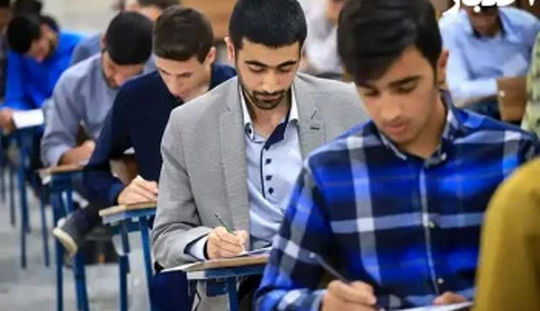 شرایط ثبت نام آزمون کارشناس رسمی قوه قضاییه ۱۴۰۴