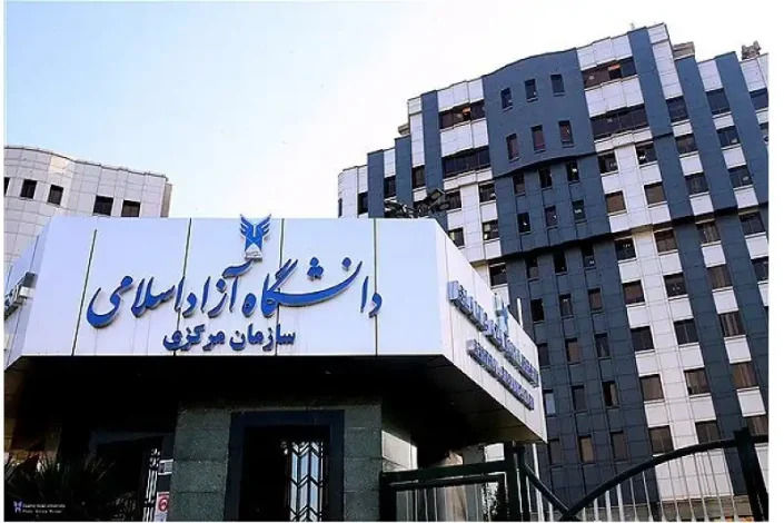 اعلام نتایج دعوت به مصاحبه آزمون دکتری سال ۱۴۰۴ دانشگاه آزاد اسلامی