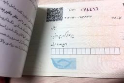 تشکیل حدود ۲۸ هزار پرونده چک‌ بلامحل در ادارات اجرای اسناد رسمی
