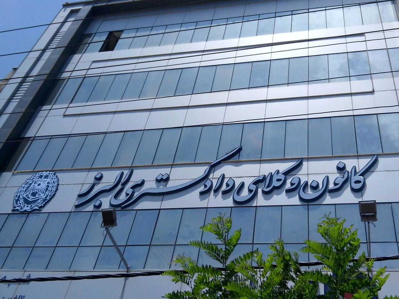 پذیرش ۳۰ نفر از قبول شدگان آزمون وکالت ۱۴۰۳ کانلمیکن اعلام شد