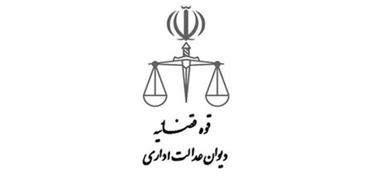 ابطال شرط تاهل برای تصدی سمت شهردار