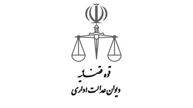 ابطال شرط تاهل برای تصدی سمت شهردار