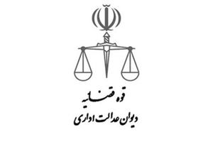 ابطال شرط تاهل برای تصدی سمت شهردار