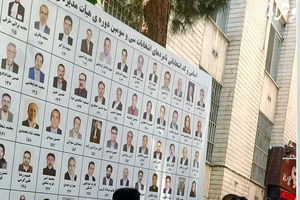 اعلام نتایج شمارش آرای هیئت مدیره کانون وکلای دادگستری مرکز