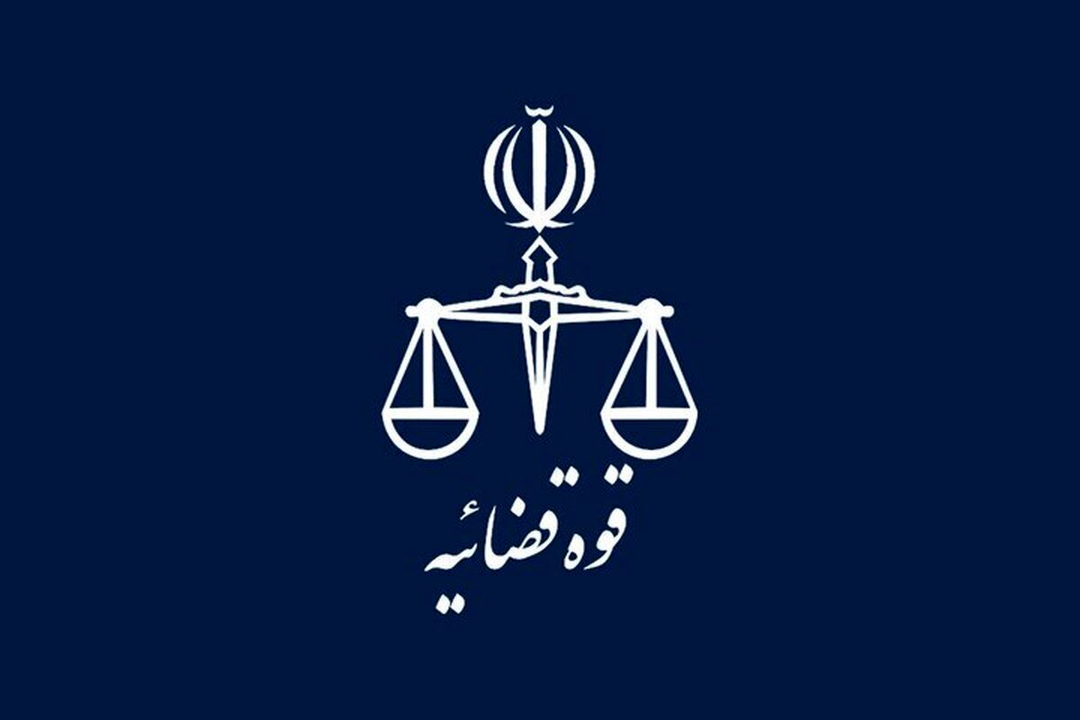 تمدید مهلت ثبتنام آزمون کارشناسی رسمی قوه قضاییه ۱۴۰۴ (معوق ۱۴۰۲)