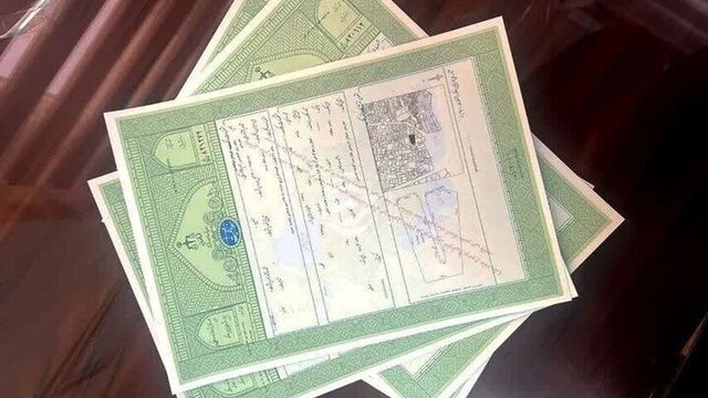 صدور ۴ میلیون اسناد سبز رنگ