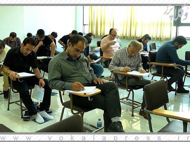 قبولی بیش از ۵ هزار داوطلب در آزمون وکالت