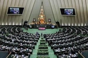 چرا مجلس با کاهش مالیات بر ارزش افزوده کالاهای اساسی مخالفت کرد؟