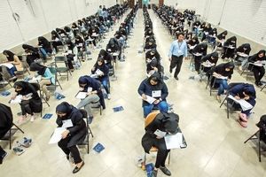 اعلام نتایج انتخاب رشته آزمون دکتری ۱۴۰۴ و مدارک لازم برای مرحله مصاحبه