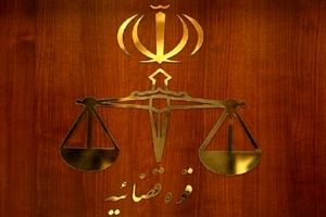 فراهم شدن امکان حضور ارباب رجوع و اصحاب پرونده در شعب دیوان عالی کشور