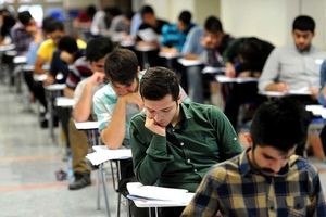 دفترچه انتخاب رشته آزمون کارشناسی ارشد امروز منتشر می‌شود